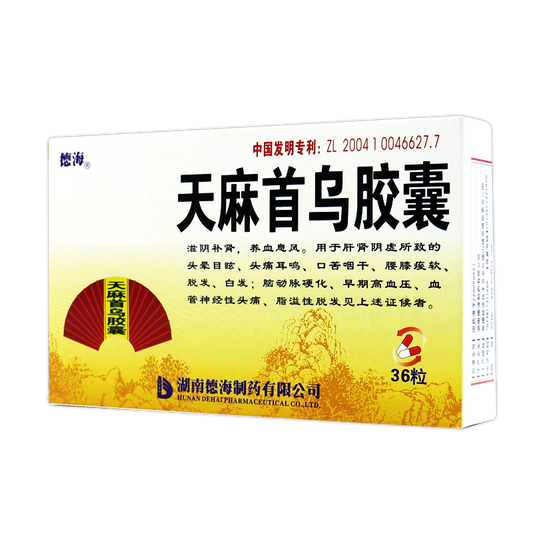 China Herb. Tianma Shouwu Capsule for seborrheic alopecia or cerebral arteriosclerosis. Tian Ma Shou Wu Jiao Nang. 36 capsules*5 boxes