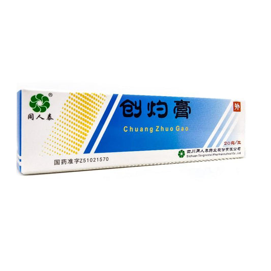 Chuangzhuo Gao for mild water-fire burns and bedsores. Chuang Zhuo Gao. Chuangzhuo Cream. 20g*1 piece*5 boxes