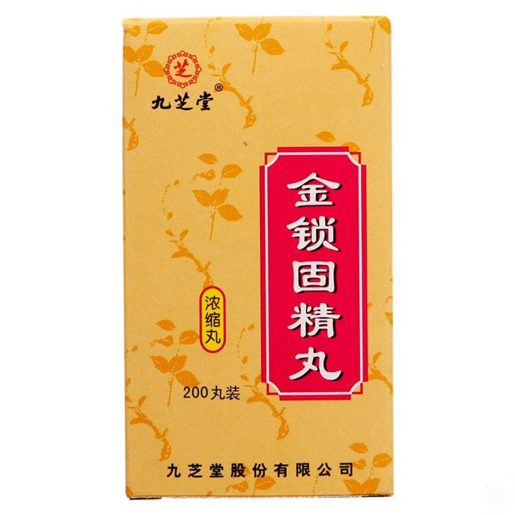 China Herb.Jinsuo Gujing Wan for spermatorrhea and night emission. Jin Suo Gu Jing Wan.200 pills*5 boxes