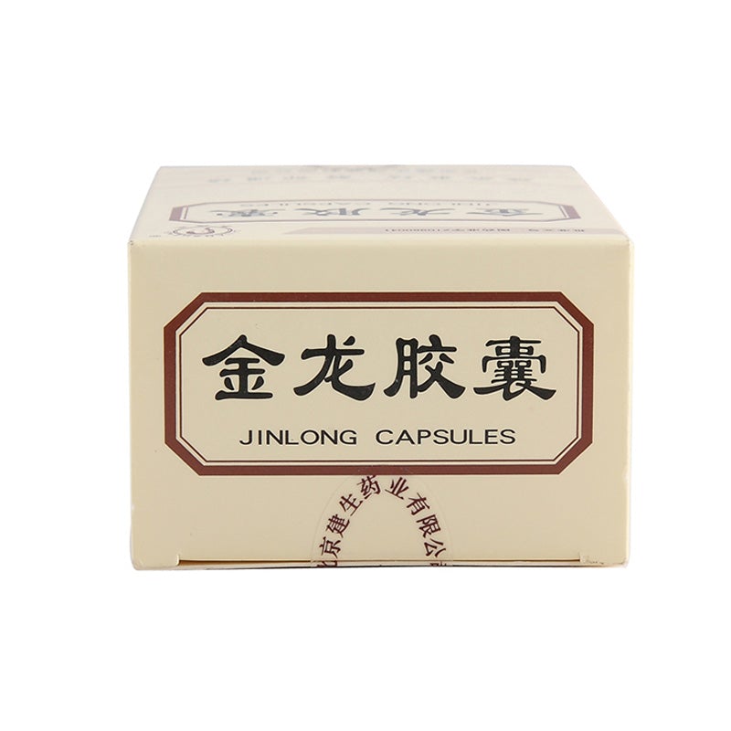 China Herb. Jinlong Capsule for primary liver tumor due to blood stasis. Jin Long Jiao Nang. Jinlong Jiaonang. 30 capsules*3 boxes