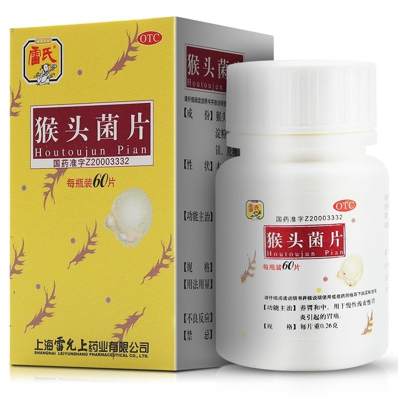 Chinese Herbs. Brand Leishi. Lion's Mane Tablets or Houtoujun Pian or HoutoujunPian or Hou Tou Jun Pian or Houtoujun Tablets or Hou Tou Jun Tablets For qi and blood disorders induced gastric ulcer, duodenal ulcer, chronic gastritis, atrophic gastritis etc