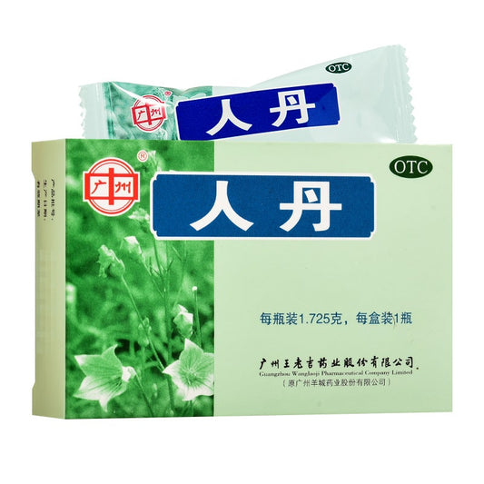 China Herb. Ren Dan for summer heat dizziness motion sickness and seasickness. Traditional Chinese Medicine. 1.725g*1 bottle*5 boxes