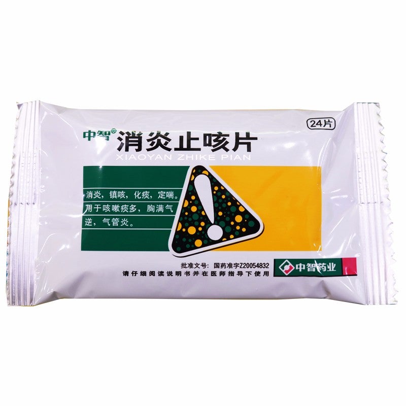 China Herb. Xiaoyan Zhike Pian for bronchitis with chest fullness. Traditional Chinese Medicine. 24 tablets*5 boxes