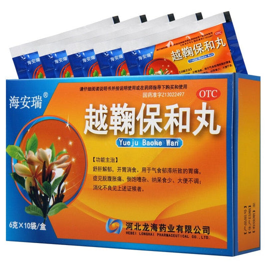 China Herb. Yueju Baohe Wan or Yueju Baohe Pill or Yue Ju Bao He Wan or Yue Ju Bao He Pills or Yuejubaohe Pill for indigestion and stomach distention. Traditional Chinese Medicine.