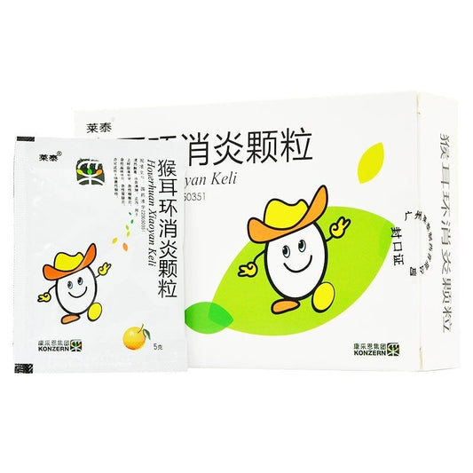 China Herb. Hou Er Huan Xiao Yan Ke Li. Houerhuan Xiaoyan Keli for upper respiratory tract infection acute pharyngitis and acute gastroenteritis. Houerhuan Xiaoyan Granule. 9 sachets*5 boxes