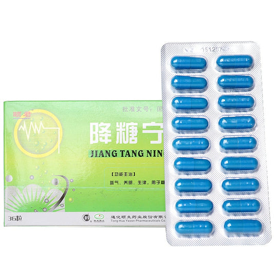 Chinese Herbs. Jiangtangning Jiaonang or Jiangtangning Capsule or JiangtangningJiaonang or Jiang Tang Ning Jiao Nang or Jiang Tang Ning Capsule for Qi and Yin Deficiency  caused diabetes treatment.