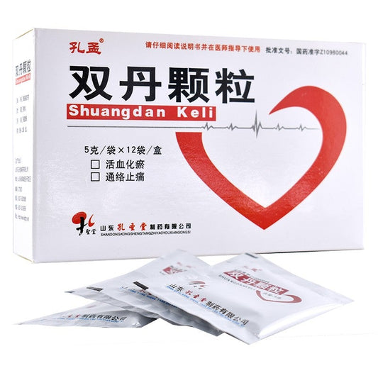 China Herb. Shuangdan Keli for chest stuffiness and pains. Shuangdan Capsule. 12 sachets*5 boxes