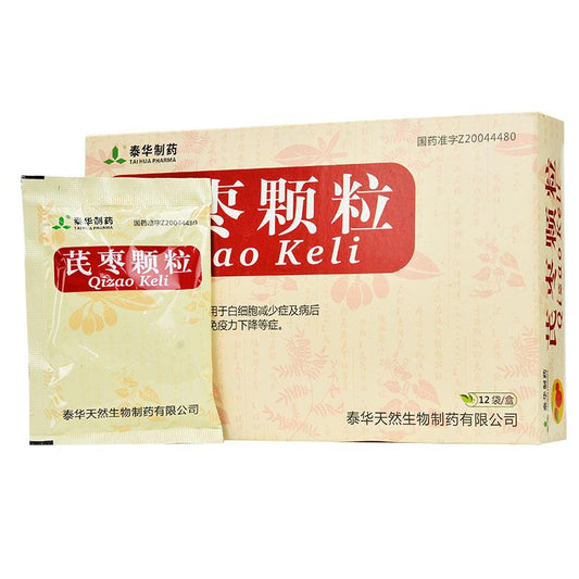 China Herb. Qizao Keli (Sugar free) for physical weakness after illness. Qi Zao Ke Li. 12 bags*5 boxes