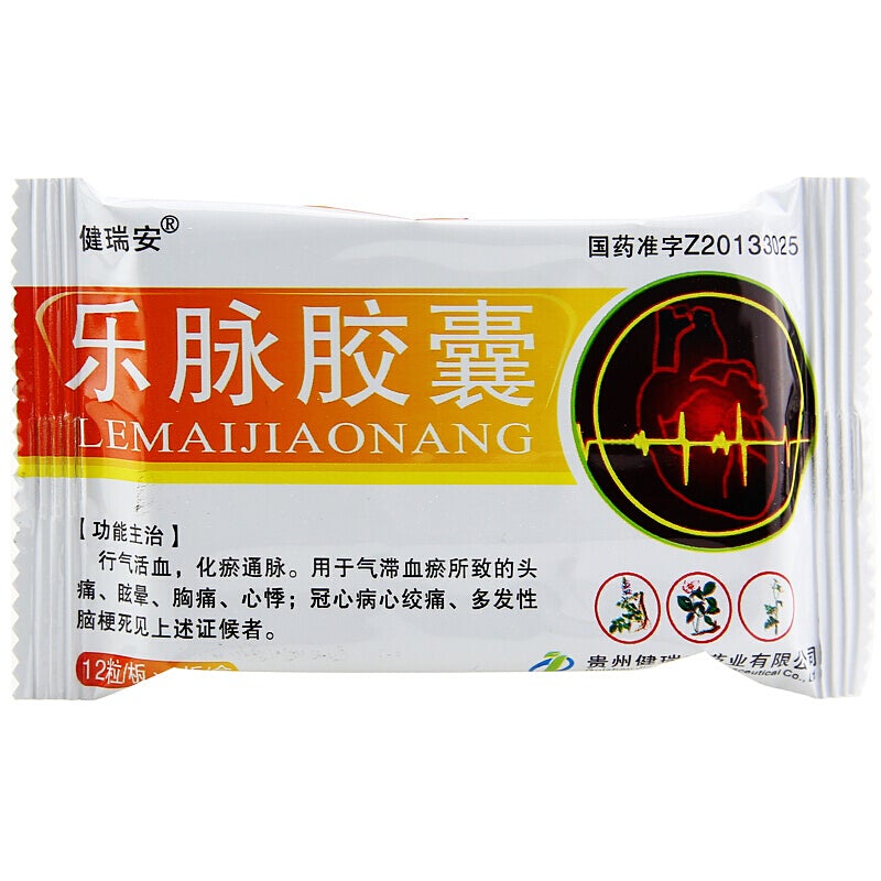 China Herb. Lemai Jiaonang for coronary heart disease angina pectoris. Herbal Medicine. 24 capsules*5 boxes