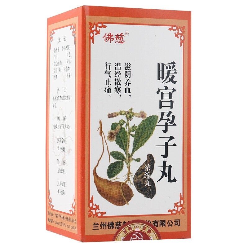 Chinese Herbs. Brand Fo Ci. Nuan Gong Yun Zi Wan or Nuangong Yunzi Wan or NuangongYunzi Wan or NuangongYunziWan or Nuan Gong Yun Zi Pill or Nuangong Yunzi Pill for cold womb infertility leucorrhea with reddish discharge.