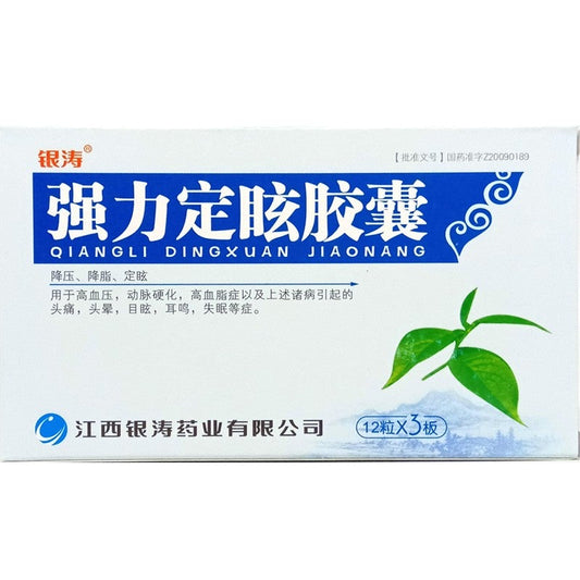 China Herb. Qiangli Dingxuan Jiaonang for vertigo due to high blood pressure or arteriosclerosis or hyperlipidemia. 36 capsules*5 boxes