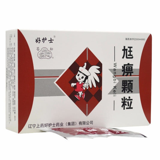 China Herb. Wang Bi Ke Li / Wangbi Keli for Ankylosing spondylitis Osteoarthritis Rheumatoid arthritis. Wangbi Granules. Traditional Chinese Medicine. 12 sachets*5 boxes