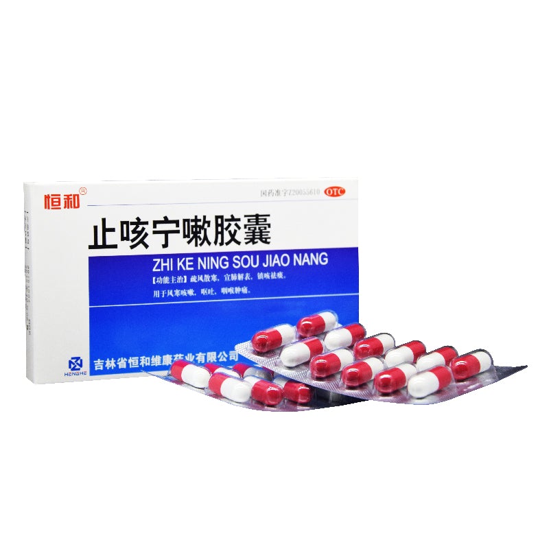 China Herb. Zhi Ke Ning Sou Capsules for cough or sore throat due to wind-cold. Zhike Ningsou Jiaonang. Zhi Ke Ning Sou Jiao Nang. 40 capsules*5 boxes