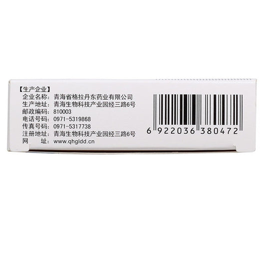 China Herb. Nao Kang Tai Capsules for stroke with hemiplegia or enunciation not clear. Nao Kang Tai Jiao Nang. 24 capsules*5 boxes