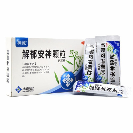 China Herb. JieYu AnShen KeLi For Neurasthenia sleep disorders Phobia. 2g*10 sachets * 3 boxes