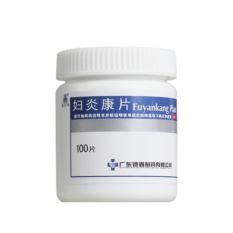 Chinese Herbs. Brand Xin Zi Pai. Fuyankang Pian or Fuyankang Tablets or FuyankangPian or Fu Yan Kang Pian or Fu Yan Kang Tablets for vaginitis and leucorrhea disease.