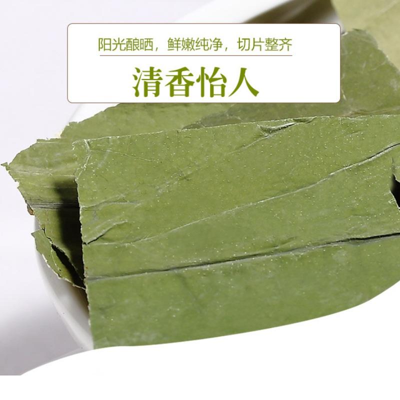 China Natural organic wild Lotus Leaf Tea With Relieve stress.Chinese Lotus Leaf Pieces. Beauty slimming tea. Fat burning tea. Weight Loss Slimming Diets Healthy Fat Burning. 70g*3 bags