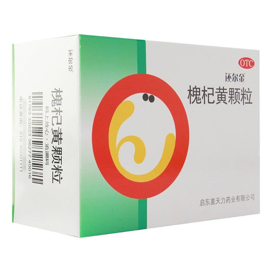 China Herb. Huaiqihuang Keli or Huaiqihuang Granules or Huai Qi Huang Ke Li for repeated colds or elderly physical weakness. Huai Qi Huang Ke Li