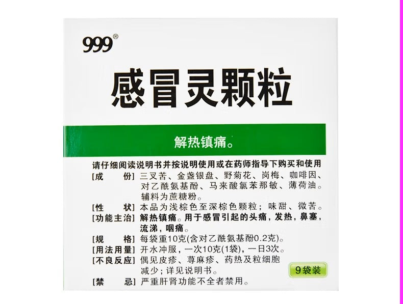 China Herb. 999 Ganmaoling Granule for headache, fever, stuffy nose, runny nose and sore throat caused by cold. 9 bags*3 boxes