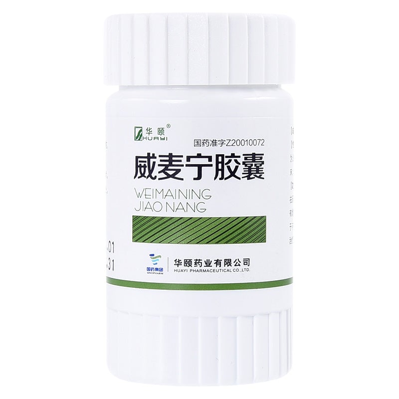 (60 capsules*5 boxes). Traditional Chinese Medicine. Weimaining Jiaonang or Weimaining Capsules for Promoting blood circulation, remove blood stasis, clearing away heat toxic materials, expel pathogen. co-use radiotherapy, chemotherapy drugs for tumors.