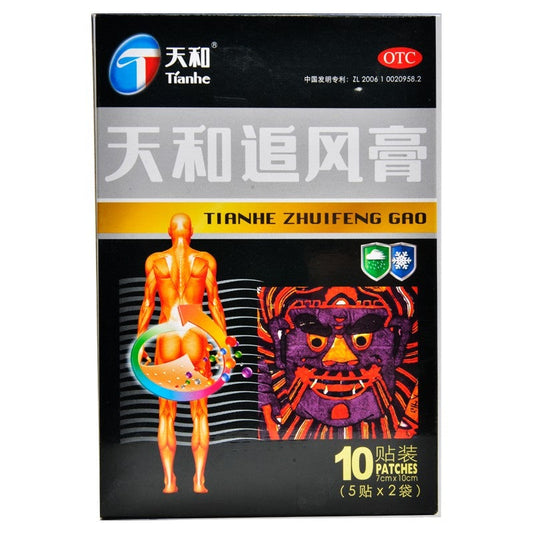 External use herbal plasters. Tianhe Zhuifeng Gao for arthralgia with joints pain poor flexion and extension.  Tian He Zhui Feng Gao. 10 plaster* 5 boxes