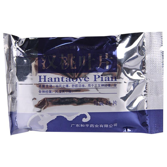 China Herb. Hantaoye Pian for trigeminal neuralgia and sciatica. Traditional Chinese Medicine. 0.3g*24 tablets*5 boxes