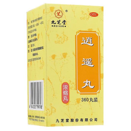 China Herb. Xiao Yao Wan or Xiao Yao Pill or Happy Pill for irregular menstruation chest pain. 200 pills * 3 boxes