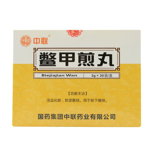 China Herb. Bie Jia Jian Pills for cirrhosis hepatitis ovarian cysts hepatosplenomegaly. Traditional Chinese Medicine. 30 bags*5 boxes