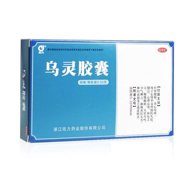 China Herb. Wu Ling Jiao Nang for insomnia forgetfulness Neurasthenia. Traditional Chinese Medicine. 27 capsules*5 boxes