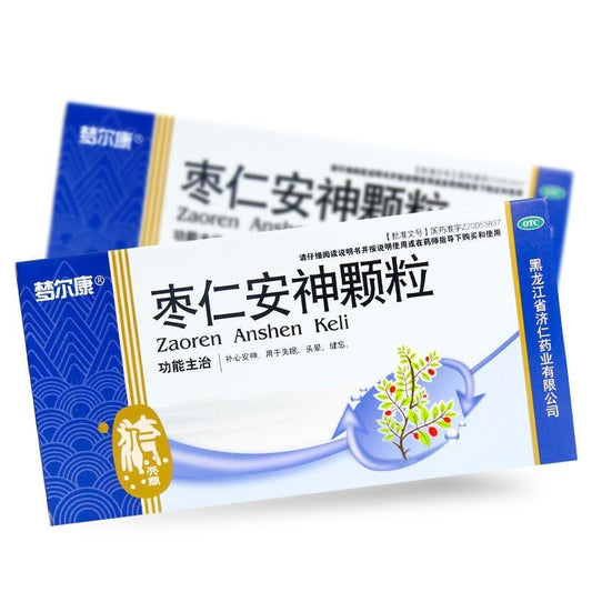 China Herb. Zaoren Anshen Keli for neurasthenia with insomnia forgetfulness. Traditional Chinese Medicine. 5g*6 bags*5 boxes