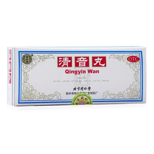 China Herb. Qingyin Wan for sore throat and hoarse due to lung heat. Traditional Chinese Medicine. 3g*10 pills*5 boxes