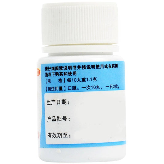 China Herb. Naoliqing Wan for hypertension with dizziness tinnitus. Herbal Medicine. 100 pills*5 bottles