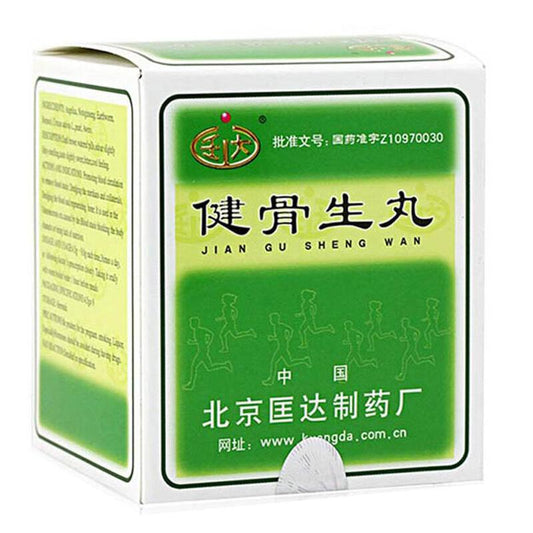 China Herb. Jian Gu Sheng Wan or Jiangusheng Wan or Jiangusheng Pills or Jian Gu Sheng Pills for promoting blood circulation to remove blood stasis,clearing and activating the channels and collaterals,nourishing blood and promoting strong bones.