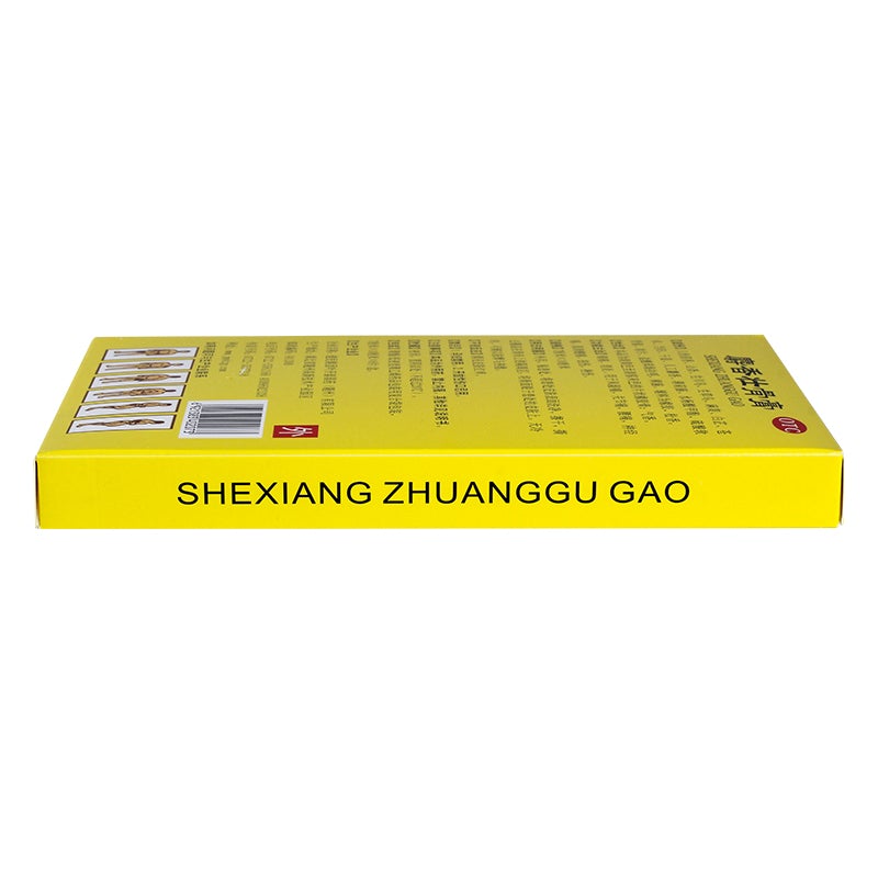 China Herb. Shexiang Zhuanggu Tie or  Shexiang Zhuanggu Plaster for rheumatic pain neuralgia sprains. 8 pieces*5 boxes