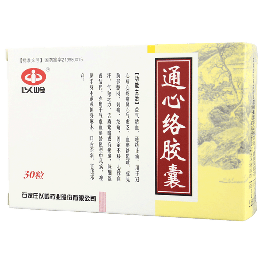 Chinese Herbs. Brand Yiling. Tongxinluo Jiaonang or Tong Xin Luo Jiao Nang or Tongxinluo Capsule or Tong Xin Luo Capsule or Tongxinluojiaonang for due to heart Qi deficiency angina pectoris, blood stasis block vessels