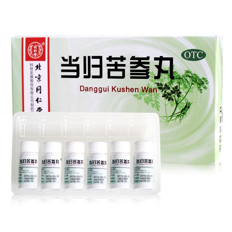 Chinese Herbs. Brand Tongrentang. Danggui Kushen Wan or Dangguikushen Wan or DangguikushenWan or Dang Gui Ku Shen Wan or Dangguikushen Pills or Danggui Kushen Pills for acne pimple and eczema itching or rosacea.