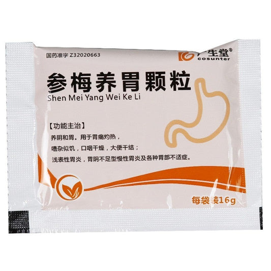 6 bags*5 boxes. Shenmei Yangwei Keli for superficial gastritis chronic gastritis due to stomach yin deficiency. Shen Mei Yang Wei Ke Li