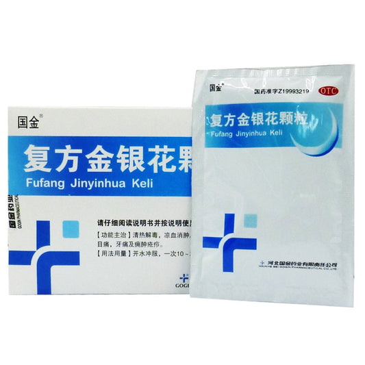 China Herb. Fufang Jinyinhua Keli for cold with pharyngitis or tonsillitis. Fu Fang Jin Yin Hua Ke Li. 10 sachets*5 boxes