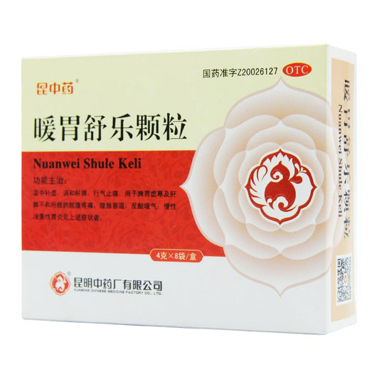 China Herb. Nuanwei Shule Keli for stomach ulcers or duodenal ulcer or chronic gastritis. Traditional Chinese Medicine. 12 sachets*5 boxes