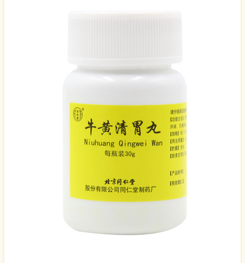 China Herb. Niuhuang Qingwei pill for teeth root swelling and pain,sore throat. Niu Huang Qing Wei Wan. 30g*5 boxes