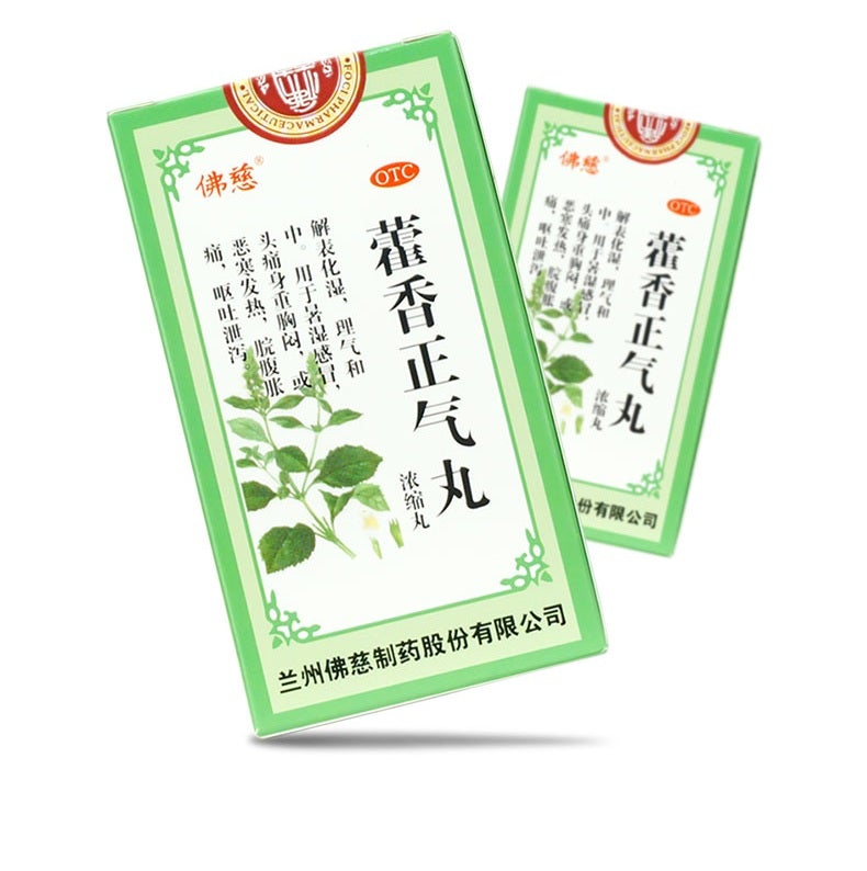 China Herb. Huoxiang Zhengqi Wan or Huoxiang Zhengqi Pills for heat stroke, diarrhea. 240 pills*5 boxes