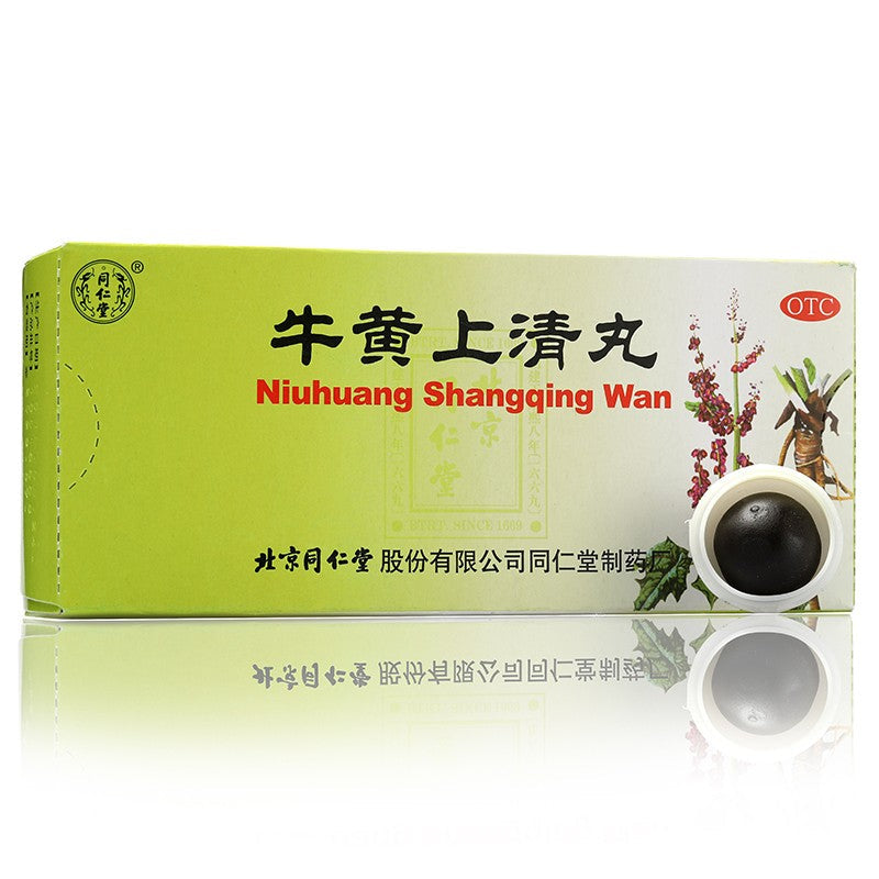 China Herb. Niuhuang Shangqing Wan for headache dizziness sore throat constipation. 10pills*5 boxes