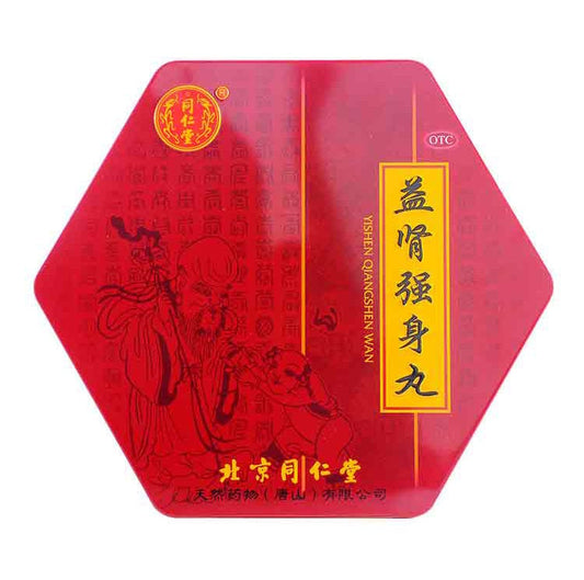 China Herb. Yishen Qiangshen Wan for the function of anti- ageing and senility. 30 pills/ball, 20balls/box