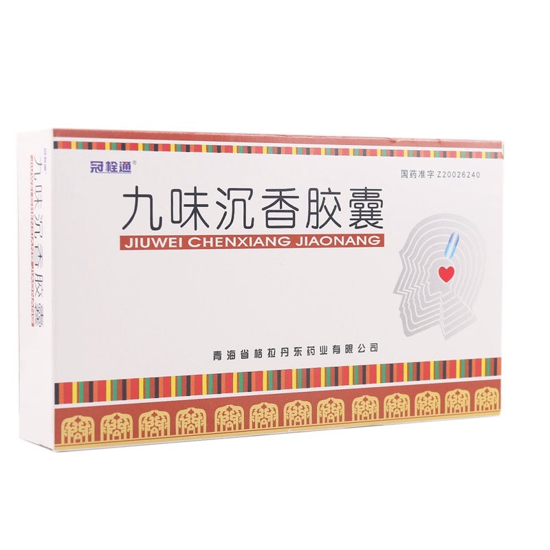 China Herb. Jiuwei Chenxiang Capsule for sequelae of hemiplegia or angina or cerebral infarction. Jiu Wei Chen Xiang Jiao Nang. 36 capsules*10 boxes