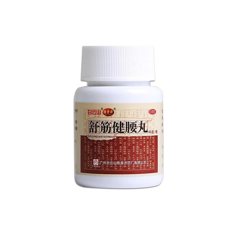 Chinese Herbs. Shujin Jianyao Wan or Shujin Jianyao Pill or Shu Jin Jian Yao Wan or Shu Jin Jian Yao Pill Tonifing liver and kidney,removing wind and dampness,activate blood circulation,apply to sourness and weakness of waist and knees,sciatica.