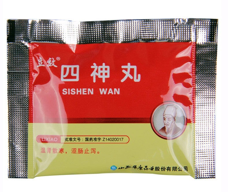 9g*6 sachets*5 boxes. Si Shen Wan cure diarrhea before dawn caused by inadequate kidney yang. Traditional Chinese Medicine.