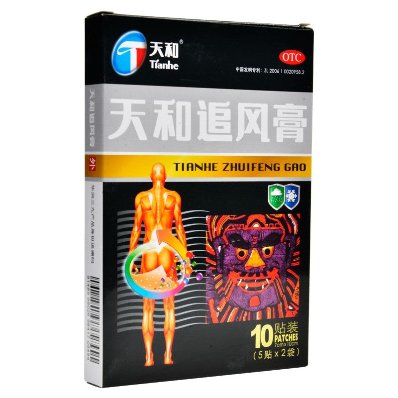 External use herbal plasters. Tianhe Zhuifeng Gao for arthralgia with joints pain poor flexion and extension.  Tian He Zhui Feng Gao. 10 plaster* 5 boxes