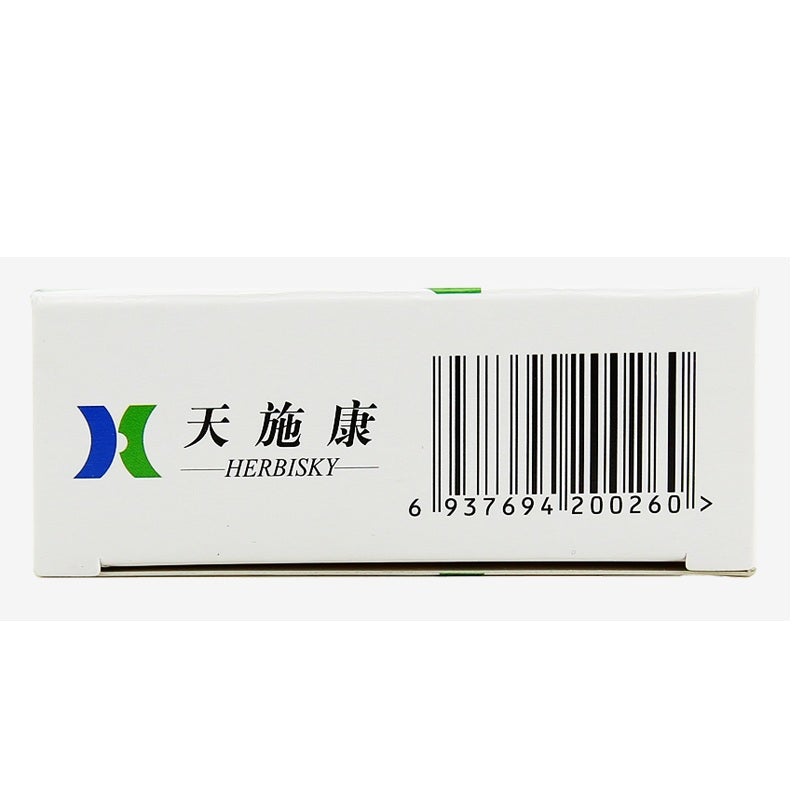 48 tablets*5 boxes. Fufang Chenxiangwei Pian for duodenal ulcer and chronic gastritis. Traditional Chinese Medicine.