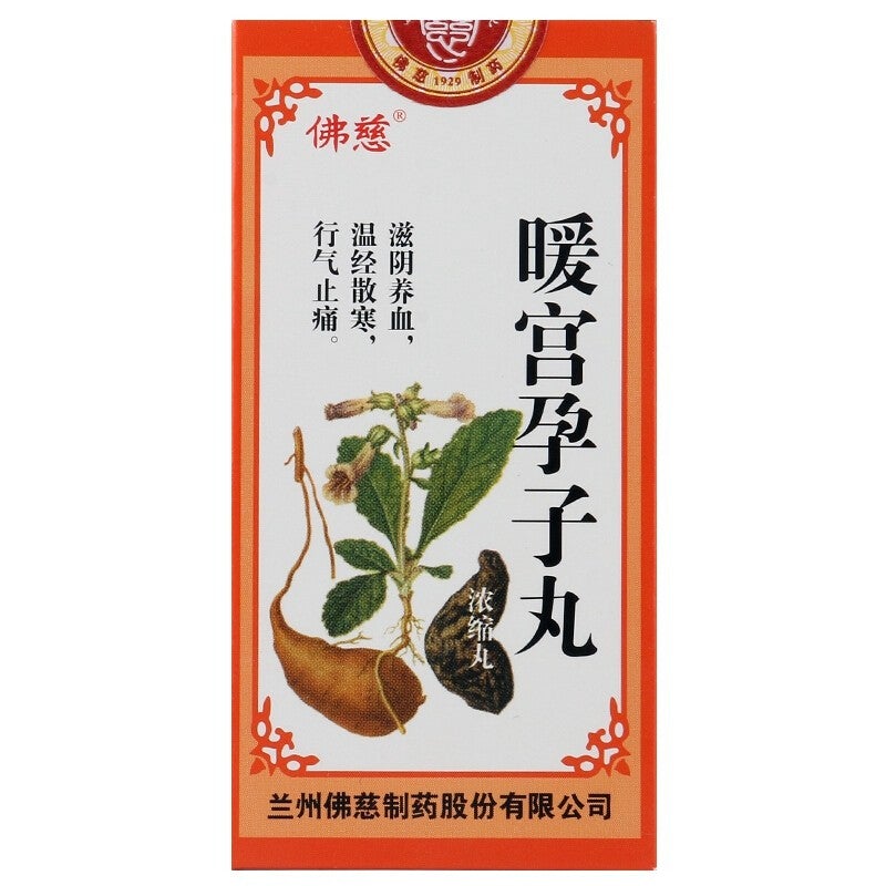 Chinese Herbs. Brand Fo Ci. Nuan Gong Yun Zi Wan or Nuangong Yunzi Wan or NuangongYunzi Wan or NuangongYunziWan or Nuan Gong Yun Zi Pill or Nuangong Yunzi Pill for cold womb infertility leucorrhea with reddish discharge.