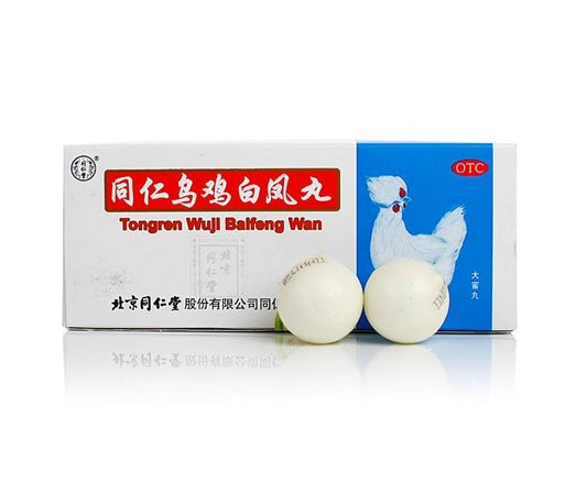 Chinese Herbs. Tongren Wuji Baifeng Wan or Wu Ji Bai Feng Wan or Wuji Baifeng Wan or WuJiBaiFengWan or Wu Ji Bai Feng Pills or Wuji Baifeng Pills or TongrenWujiBaifengWan for dysmenorrhea,irregular menstruation lower abdomen cold pain.